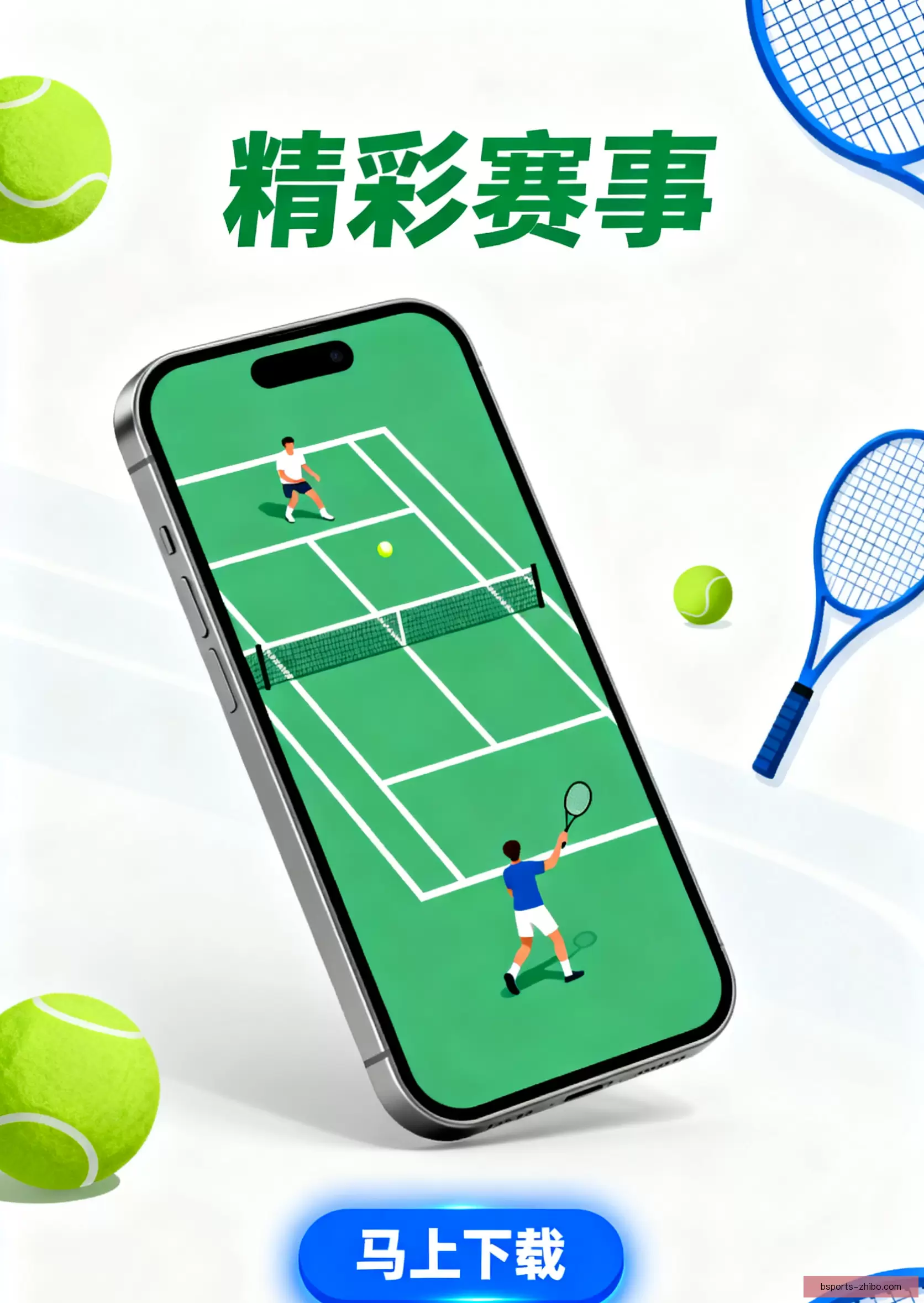 APP下载中心轻松安装